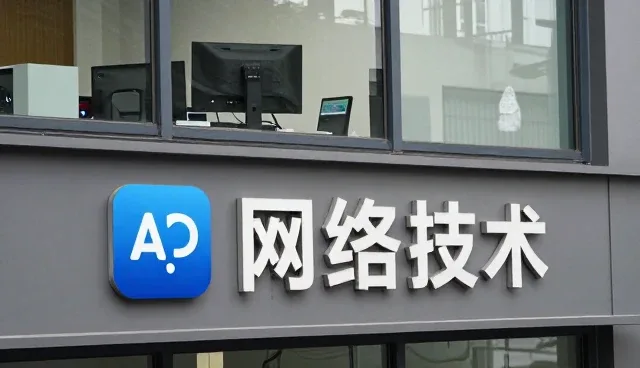 系统兼容性在网站维护中的实际应用分析
